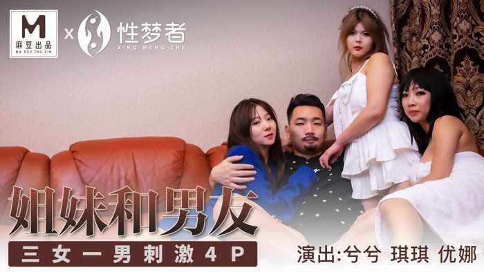 Av永久无码精品亚洲尤物