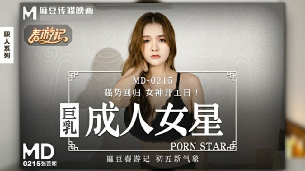 青青草原综合成人网中文